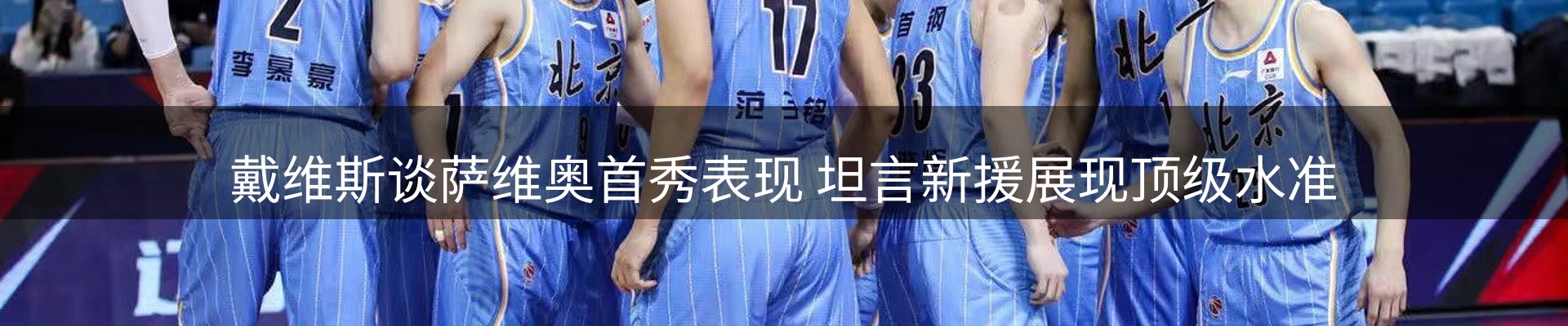 资讯要闻